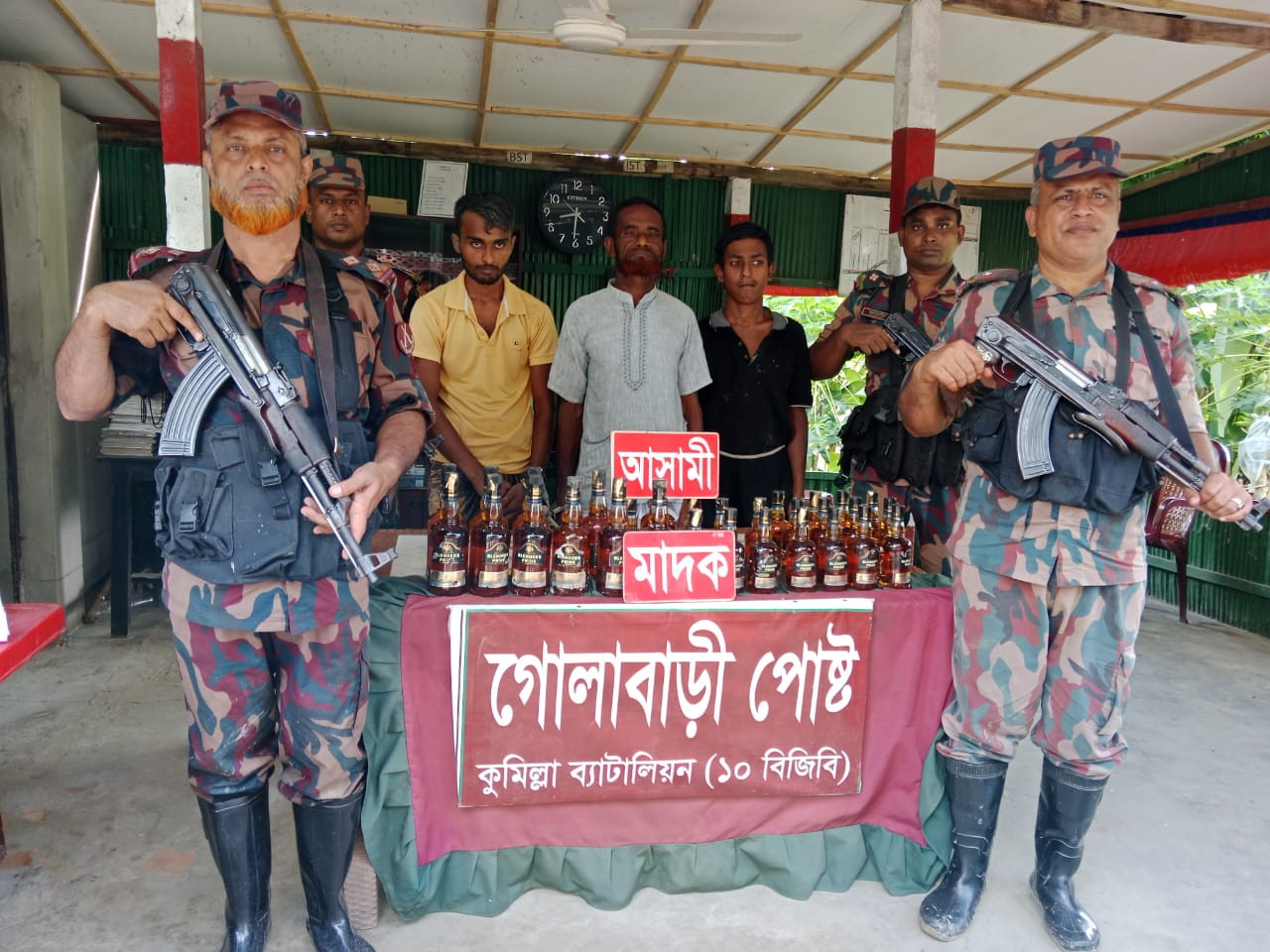 কুমিল্লায় ৩০ বোতল মদসহ ৩ জনকে আটক করেছে বিজিবি